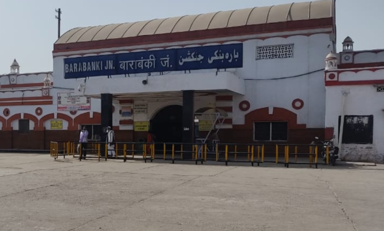 Barabanki Junction