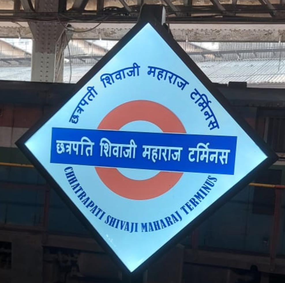 22223 train csmt platform number